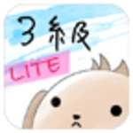 Logo of パブロフ簿記３級lite android Application 